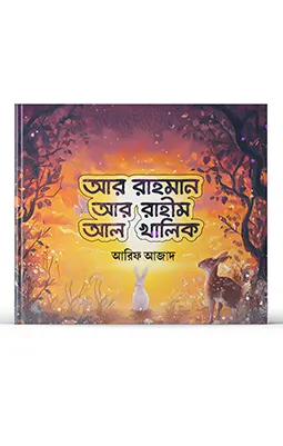 sukunpublishing.com