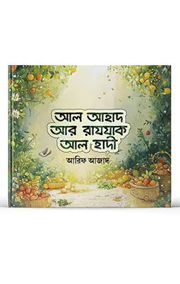 sukunpublishig.com